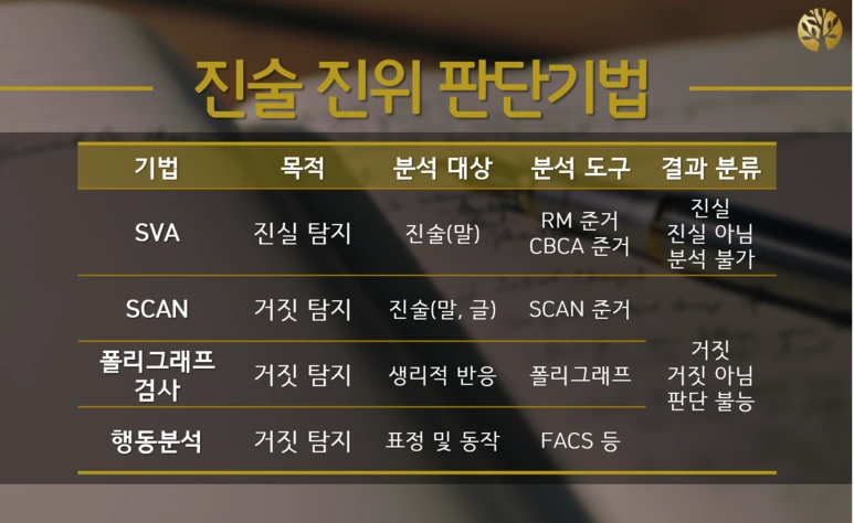 1-2._%EB%8B%A4.png?type=w773