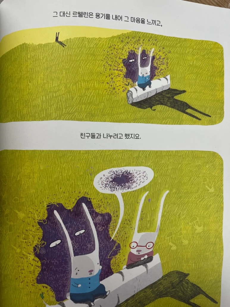 KakaoTalk_20230706_161444504_17.jpg?type=w773