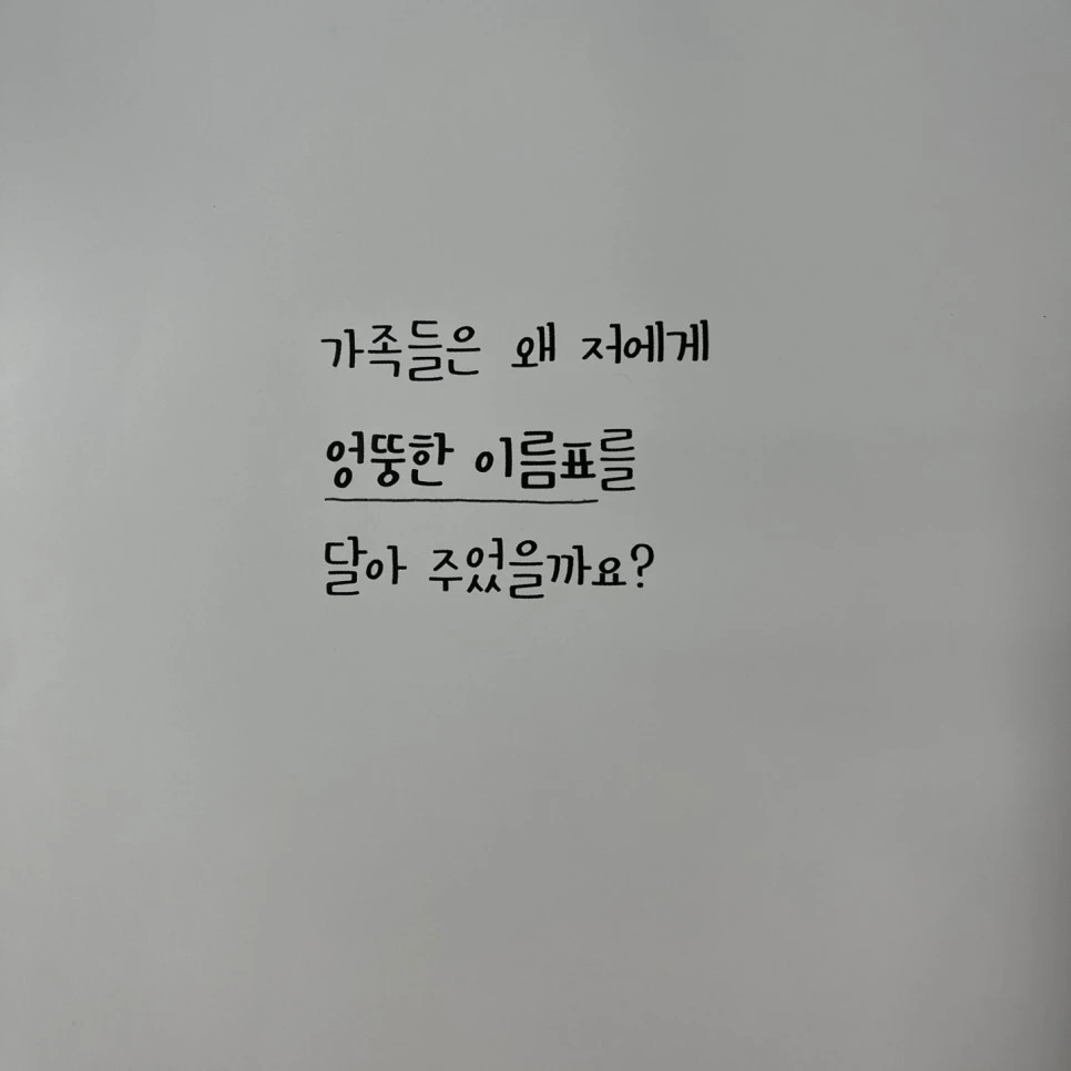 KakaoTalk_20230612_202119071_09.jpg?type=w966