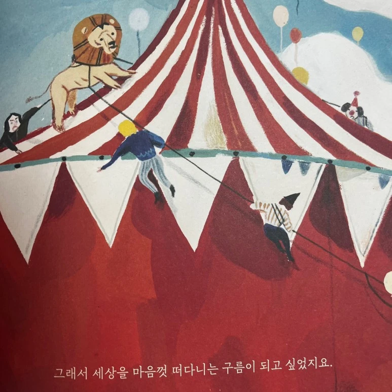 KakaoTalk_20230829_120111887_10.jpg?type=w773