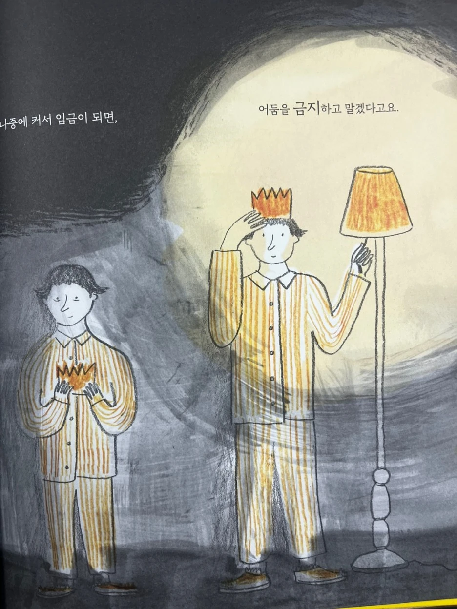 KakaoTalk_20230906_093104023_03.jpg?type=w1