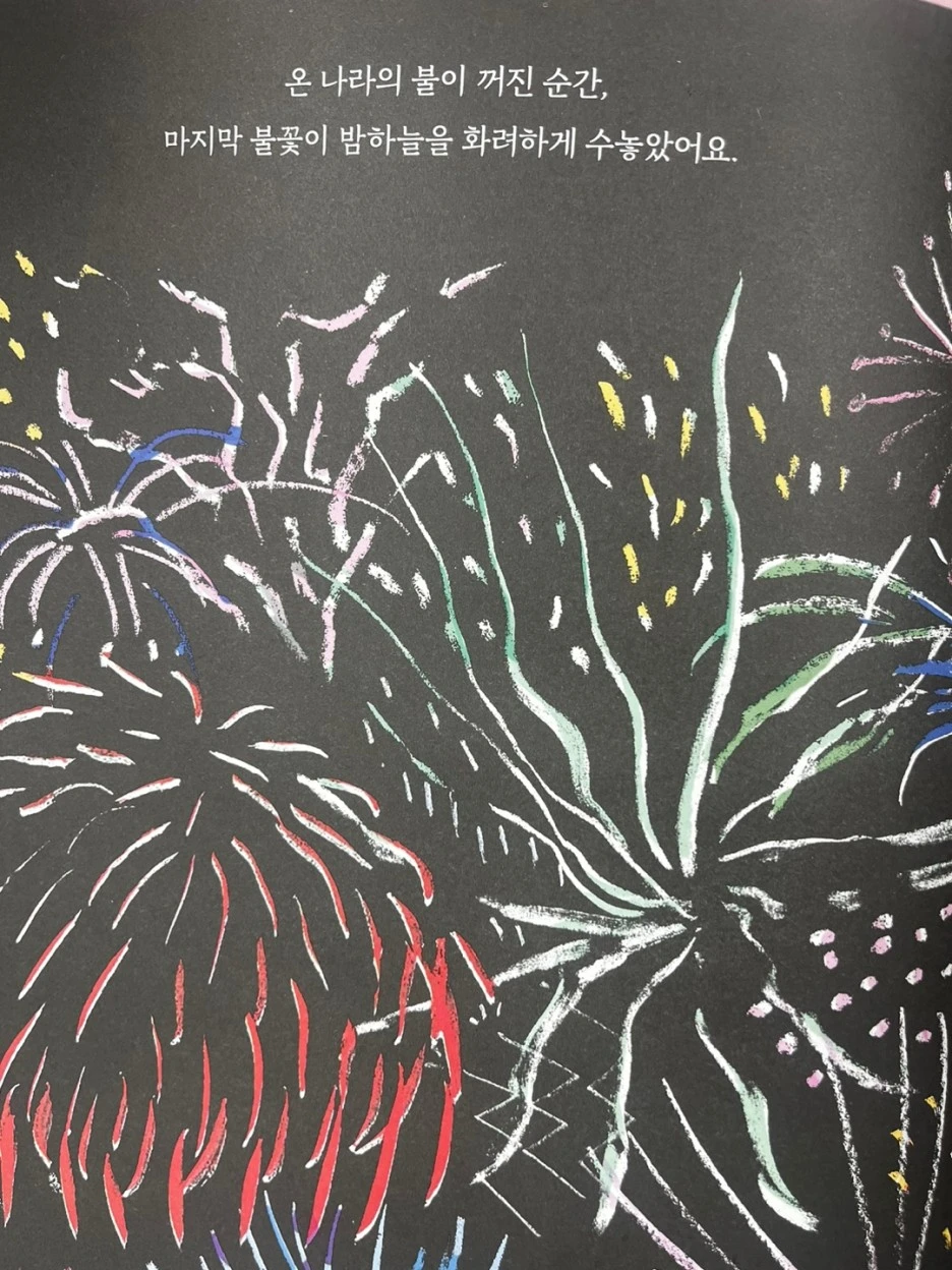 KakaoTalk_20230906_093104023_10.jpg?type=w1