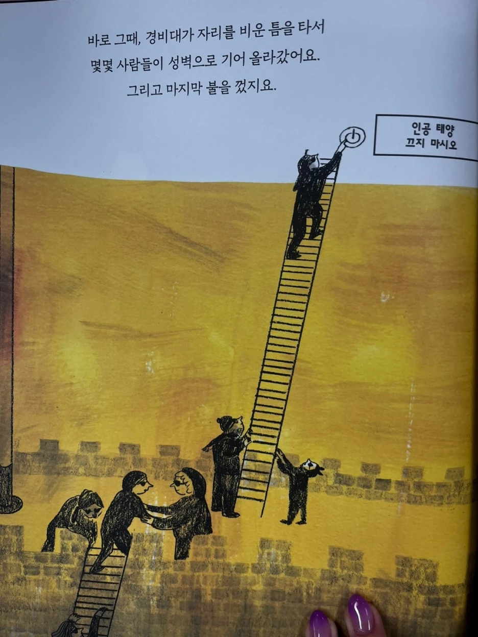 KakaoTalk_20230906_093104023_09.jpg?type=w1