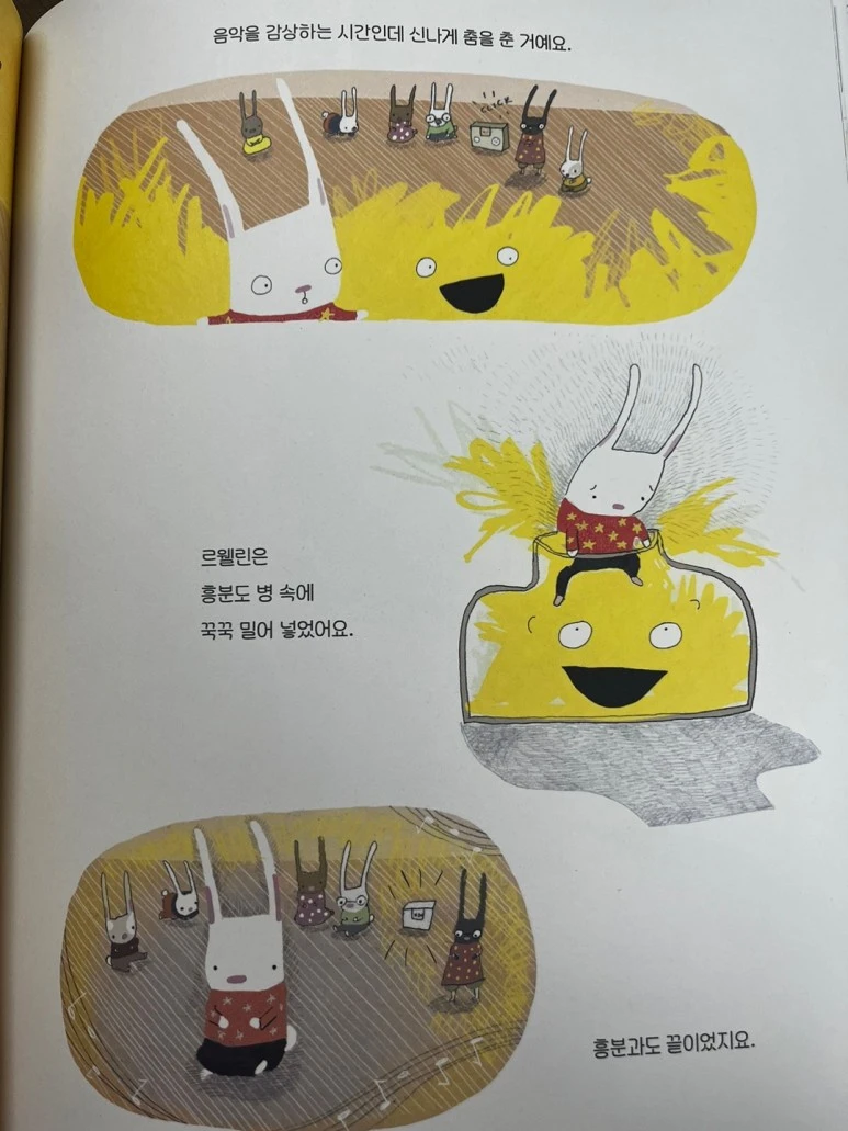 KakaoTalk_20230706_161444504_08.jpg?type=w773