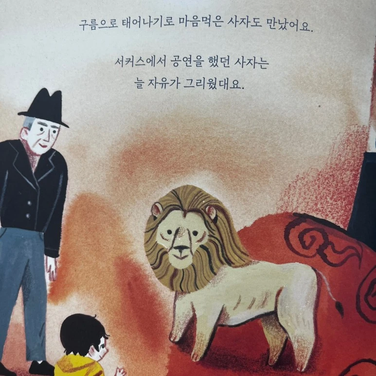 KakaoTalk_20230829_120111887_09.jpg?type=w773