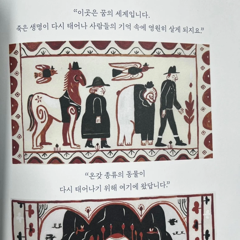 KakaoTalk_20230829_120111887_05.jpg?type=w773