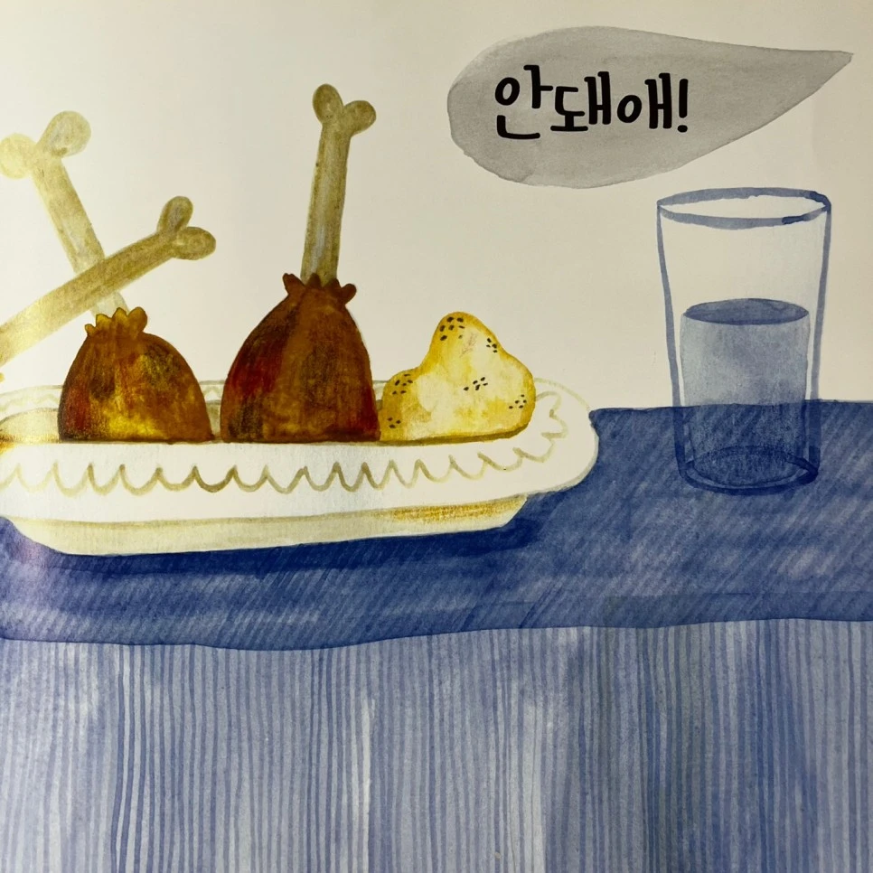 KakaoTalk_20230612_202119071_05.jpg?type=w966