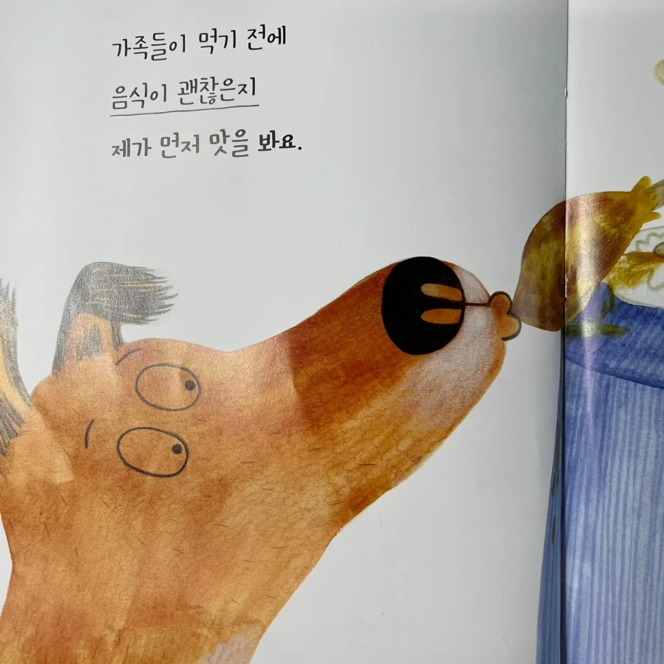 KakaoTalk_20230612_202119071_04.jpg?type=w966