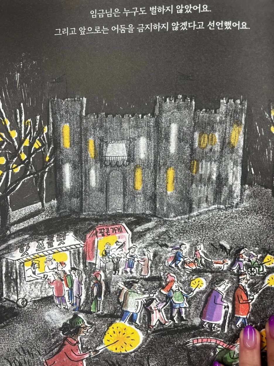 KakaoTalk_20230906_093104023_11.jpg?type=w1