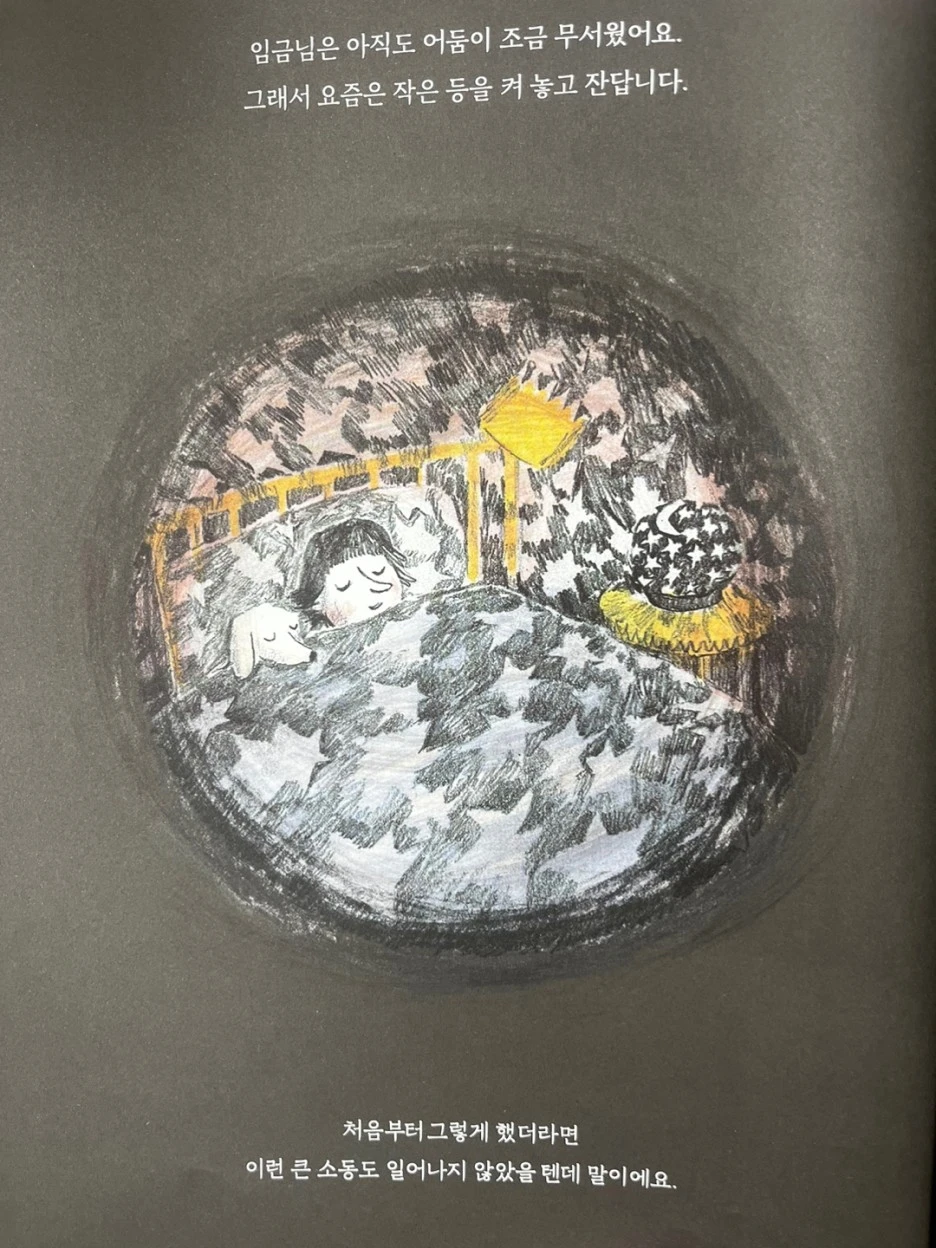 KakaoTalk_20230906_093104023_12.jpg?type=w1