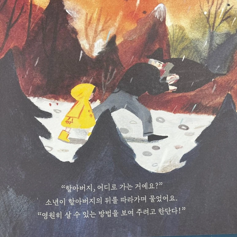 KakaoTalk_20230829_120111887_03.jpg?type=w773