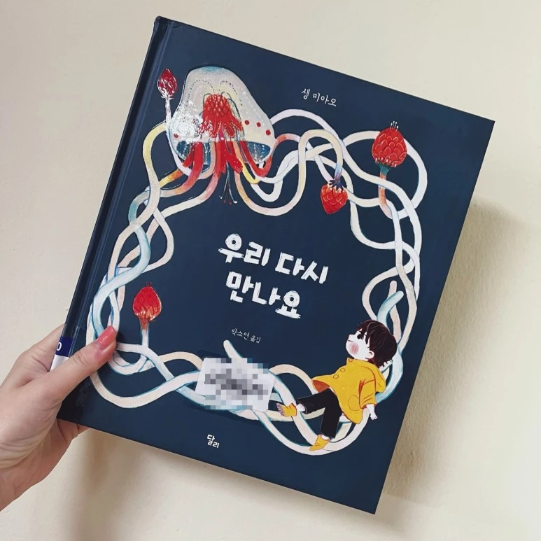 SE-6daa17bd-d0f0-4b53-a6f9-94b9fca1ccad.jpg?type=w773