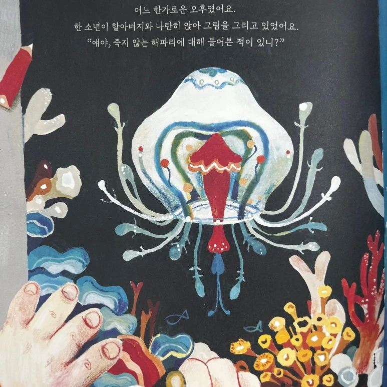 KakaoTalk_20230829_120111887.jpg?type=w773