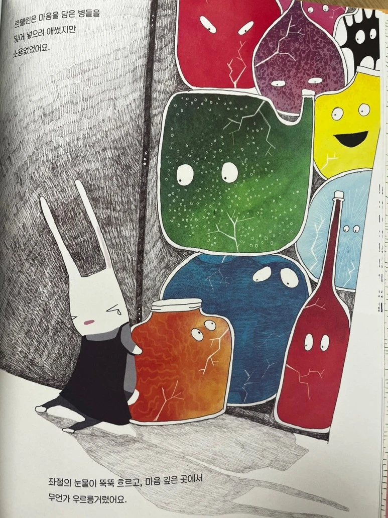 KakaoTalk_20230706_161444504_13.jpg?type=w773