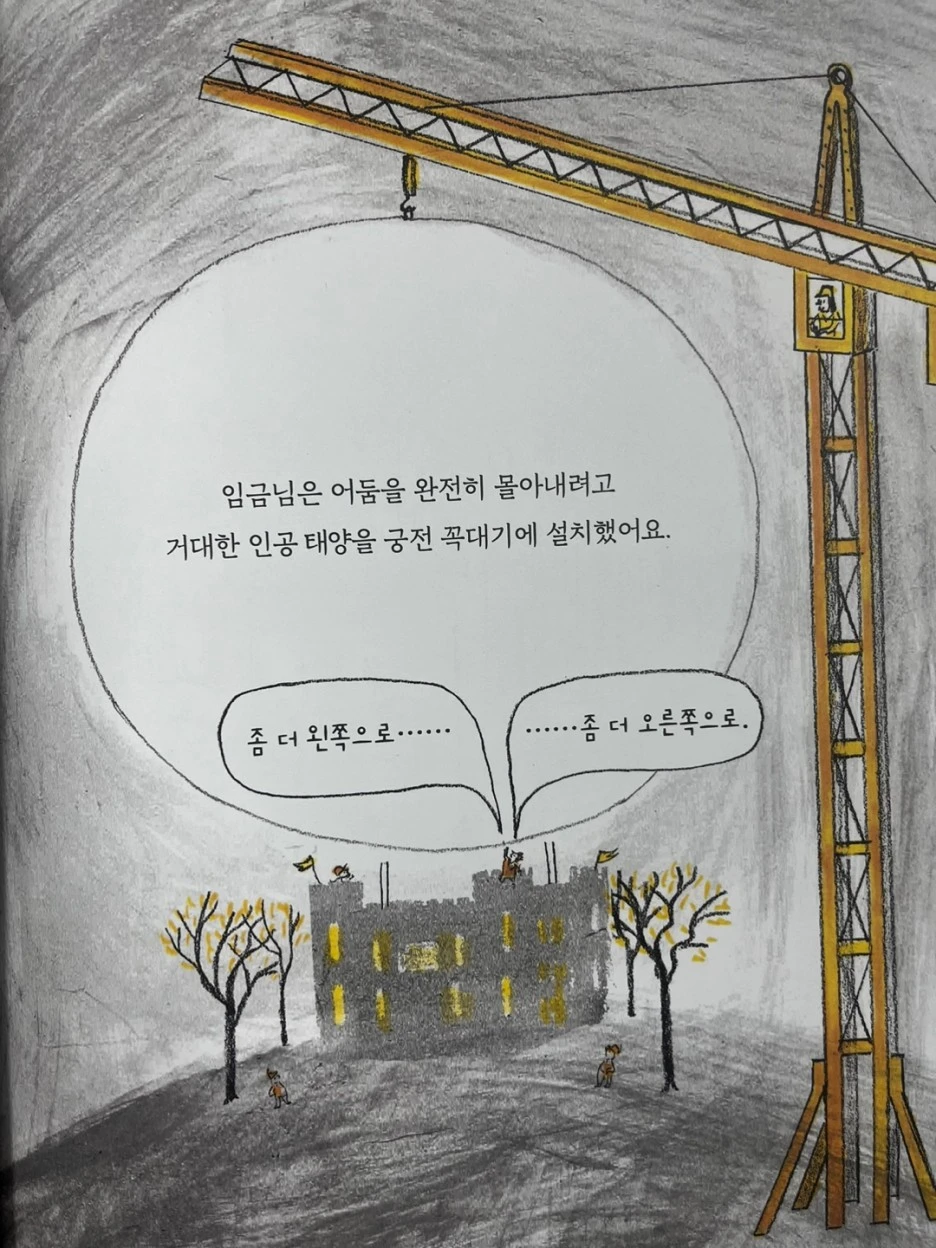 KakaoTalk_20230906_093104023_05.jpg?type=w1