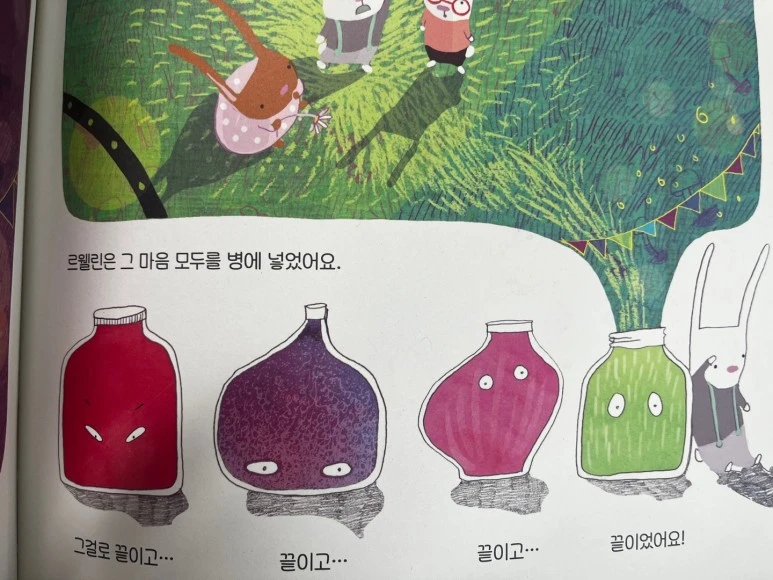 KakaoTalk_20230706_161444504_11.jpg?type=w773