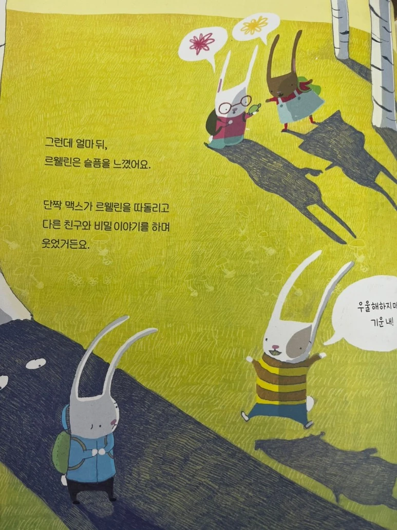 KakaoTalk_20230706_161444504_05.jpg?type=w773