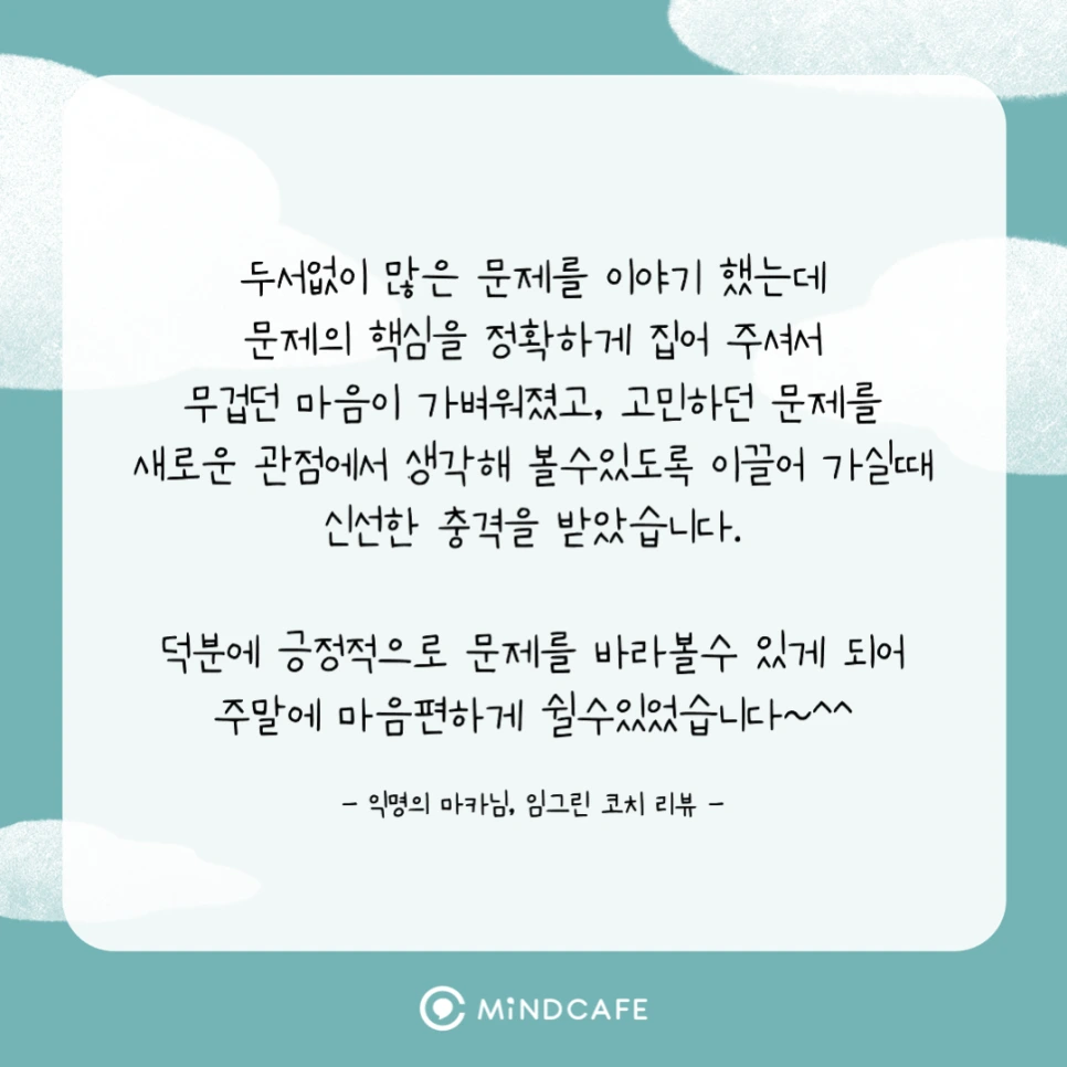 %EC%8A%AC%EB%9D%BC%EC%9D%B4%EB%93%9C4_(1).png?type=w966