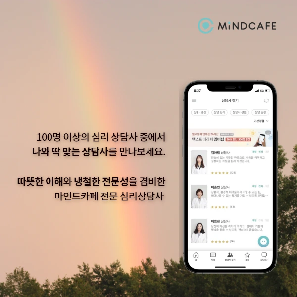 %ED%85%8D%EC%8A%A4%ED%8A%B8_%ED%85%8C%EB%9D%BC%ED%94%BC_%ED%9B%84%EA%B8%B0_5.png?type=w1