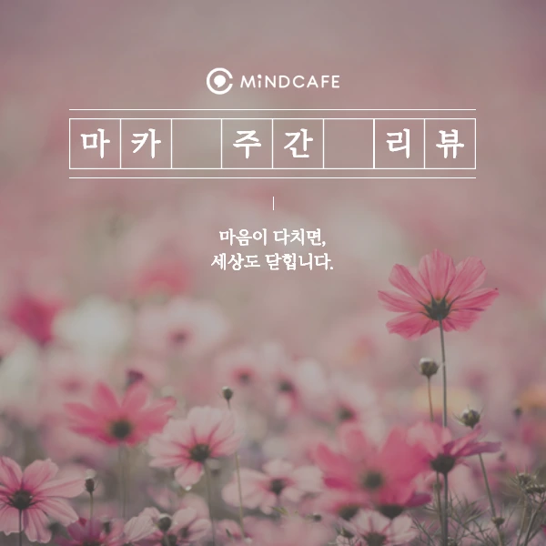 10%EC%9B%941%EC%A3%BC-1.png?type=w1