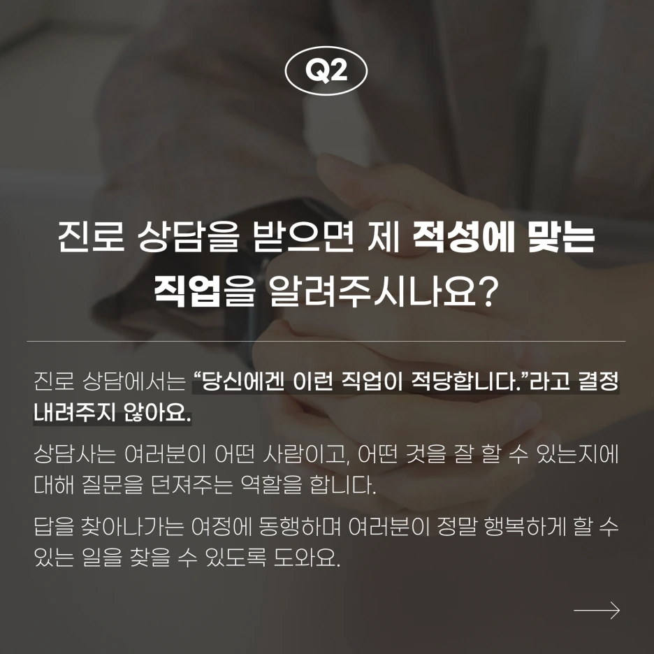 QnA_%EB%85%B8%EB%AF%B8%ED%98%B8%EB%8B%98_02.png?type=w1