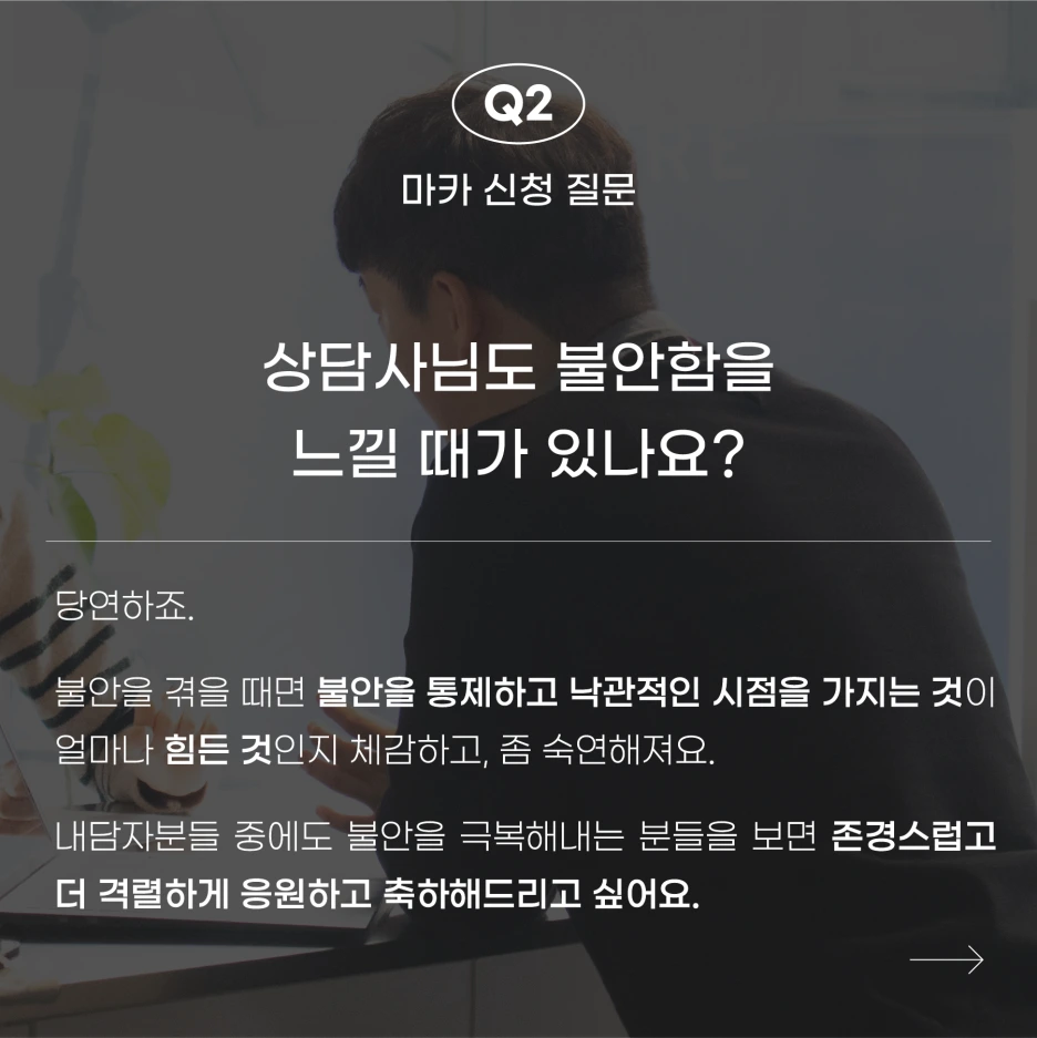 220308_SNS_%EC%83%81%EB%8B%B4%EC%82%ACQnA_%EC%86%A1%EB%AF%BC%ED%98%81%EB%8B%9803.png?type=w1