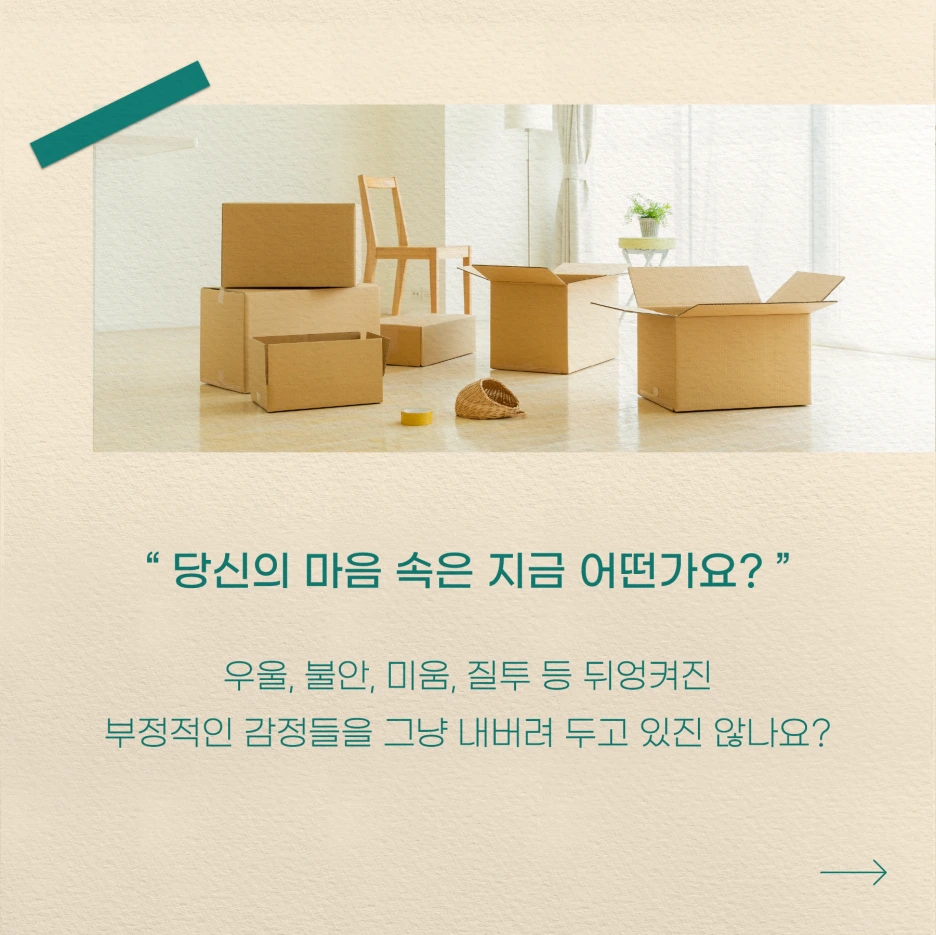 220217_%EA%B0%90%EC%A0%95%EC%9D%BC%EA%B8%B0_01.png?type=w1