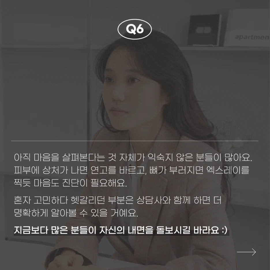 QnA_%EB%85%B8%EB%AF%B8%ED%98%B8%EB%8B%98_08.png?type=w1