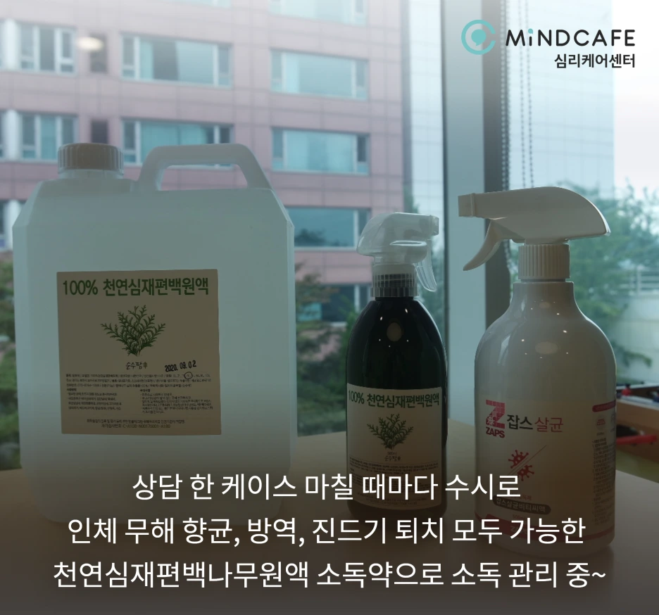 %EC%BD%94%EB%A1%9C%EB%82%98%EB%B0%A9%EC%97%AD-8.png?type=w1