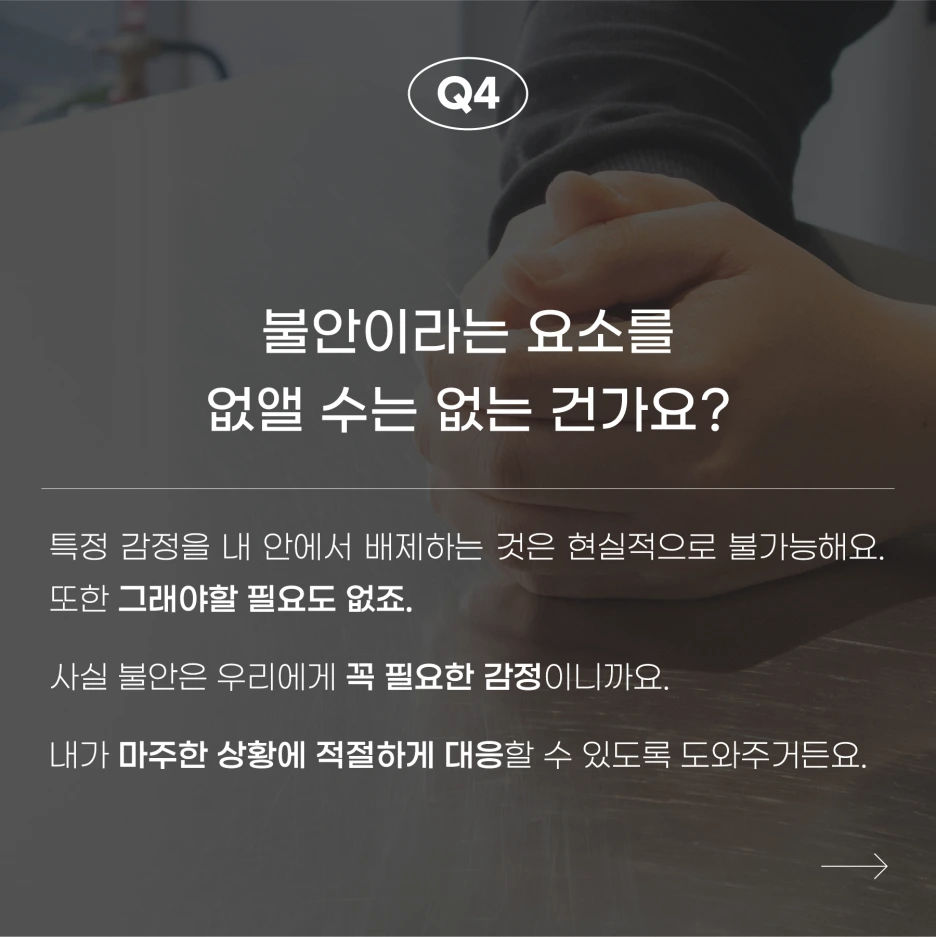 220308_SNS_%EC%83%81%EB%8B%B4%EC%82%ACQnA_%EC%86%A1%EB%AF%BC%ED%98%81%EB%8B%9806.png?type=w1