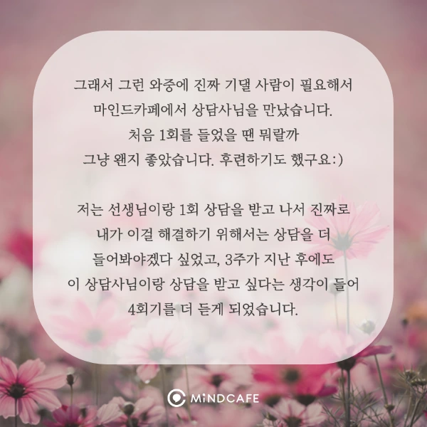 10%EC%9B%941%EC%A3%BC-4.png?type=w1