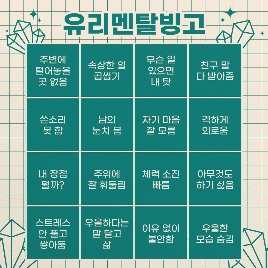 220228_%EB%A9%98%ED%83%88%EB%B9%99%EA%B3%A02.png?type=w1