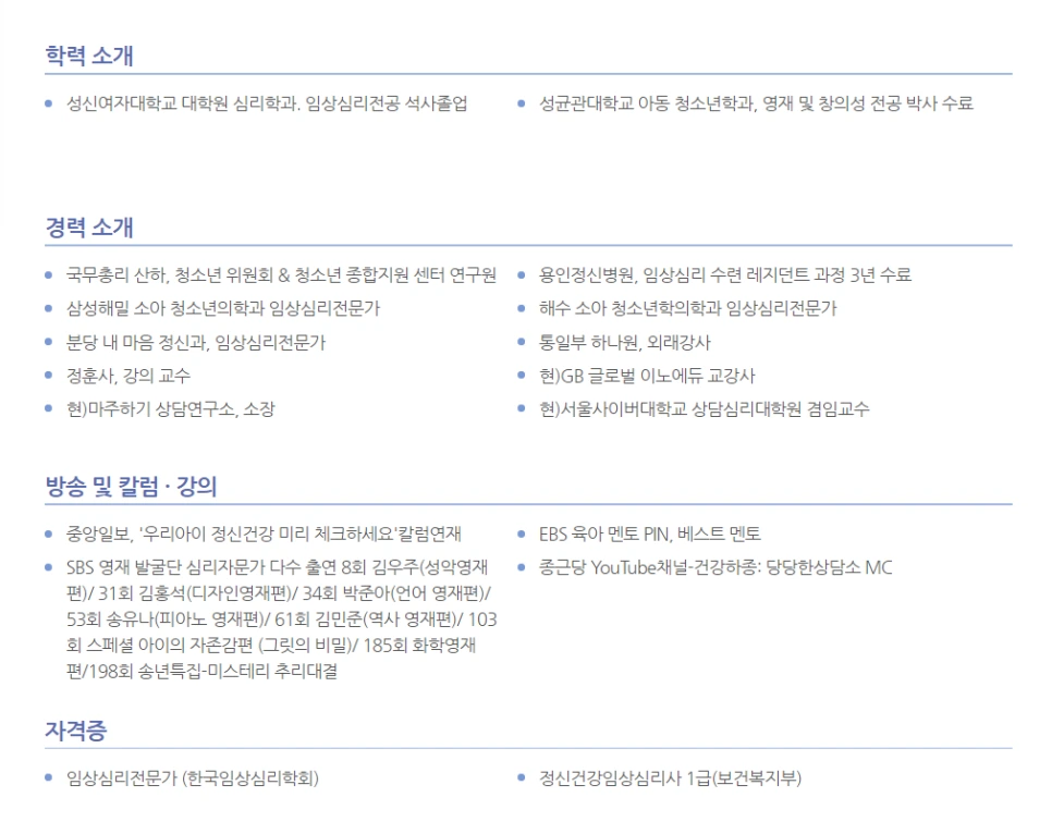 %EB%B0%95%EC%9C%A4%EC%A0%95%EC%9B%90%EC%9E%A5%EB%8B%98_%EC%95%BD%EB%A0%A5.png?type=w966