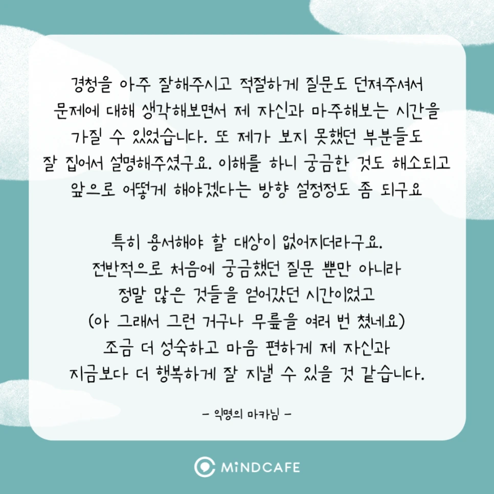 %EC%8A%AC%EB%9D%BC%EC%9D%B4%EB%93%9C6.png?type=w966