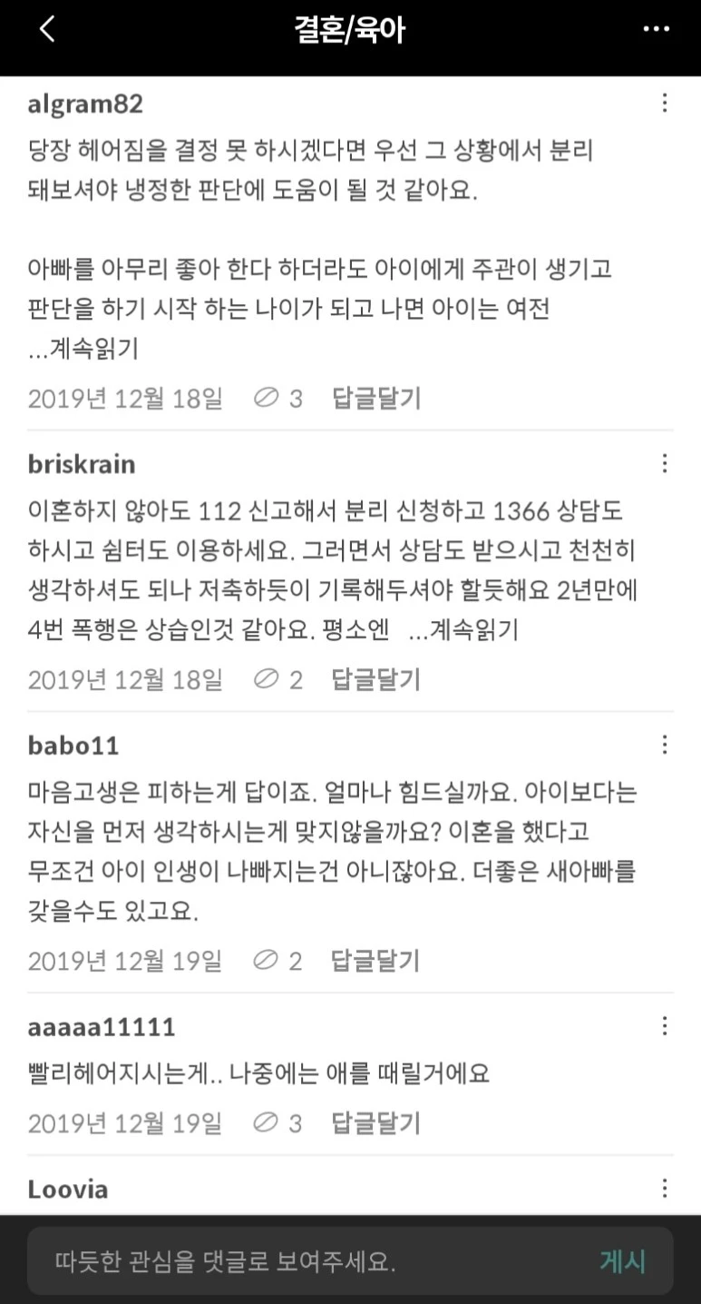 KakaoTalk_20200120_172906045.jpg?type=w773