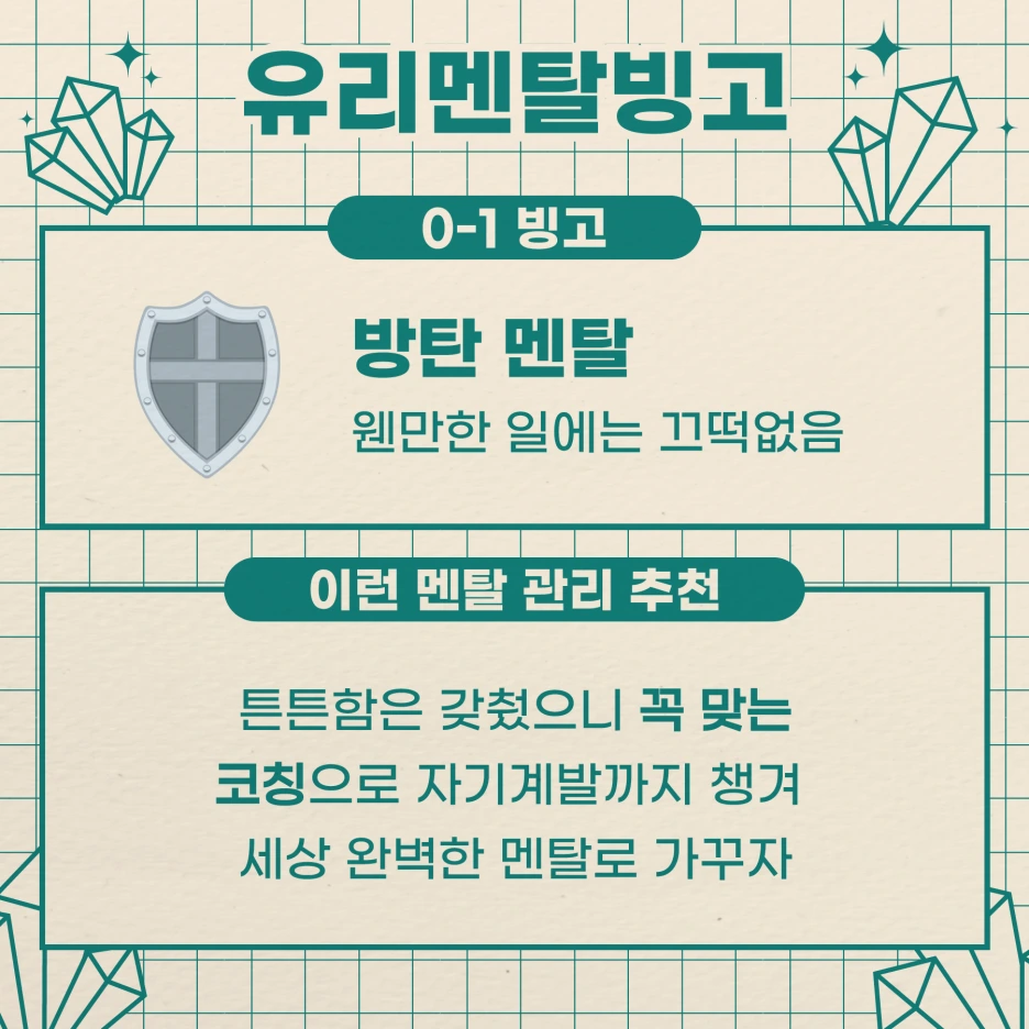 220228_%EB%A9%98%ED%83%88%EB%B9%99%EA%B3%A03.png?type=w1