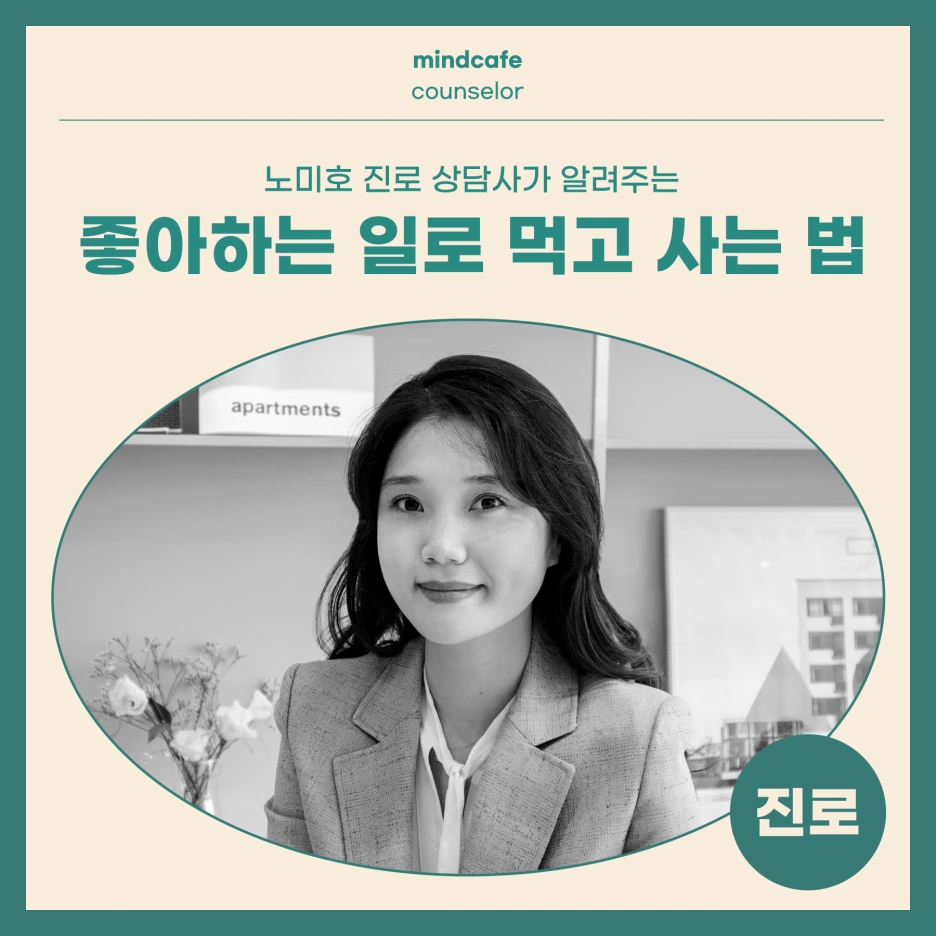 QnA_%EB%85%B8%EB%AF%B8%ED%98%B8%EB%8B%98_%EB%A9%94%EC%9D%B82.png?type=w1