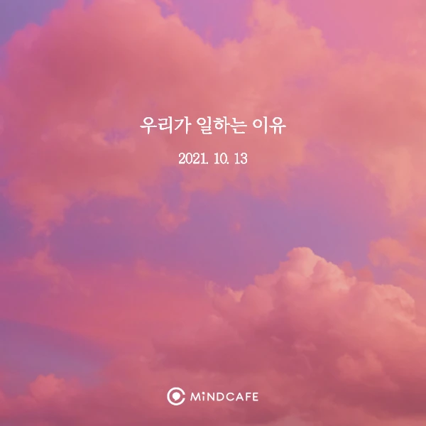 10%EC%9B%942%EC%A3%BC-%EB%A7%88%EB%AC%B4%EB%A6%AC2.png?type=w1