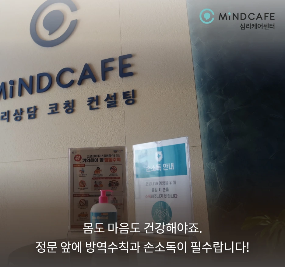 %EC%BD%94%EB%A1%9C%EB%82%98%EB%B0%A9%EC%97%AD-2.png?type=w1