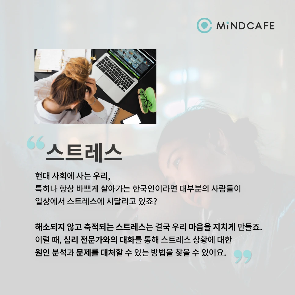 %EC%8A%A4%ED%8A%B8%EB%A0%88%EC%8A%A4,_%EC%9A%B0%EC%9A%B8,_%EB%AC%B4%EA%B8%B0%EB%A0%A5,_%EC%88%98%EB%A9%B4%EC%9E%A5%EC%95%A0_3.png?type=w966