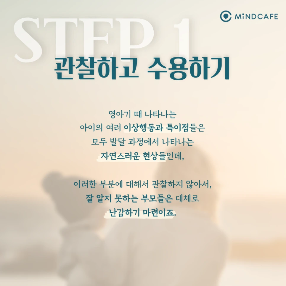 %EA%B0%80%EC%A1%B1-%EC%82%AC%EC%9A%A9-%EC%84%A4%EB%AA%85%EC%84%9C_%EC%A0%84%EB%AC%B8%EC%B9%BC%EB%9F%BC-003.png?type=w966