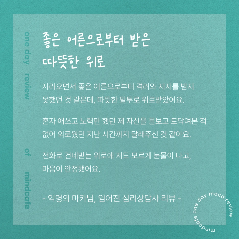 220304_%ED%8F%AC%EA%B7%BC%ED%95%9C%ED%9B%84%EA%B8%B02.png?type=w1