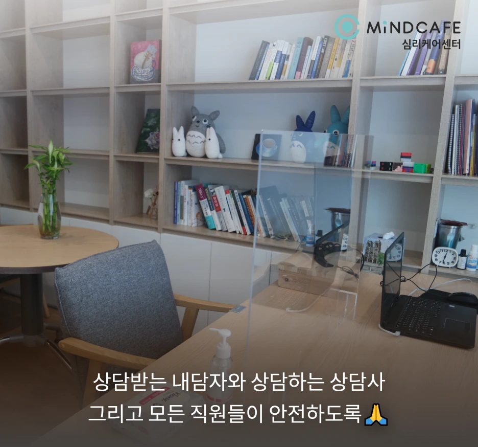 %EC%BD%94%EB%A1%9C%EB%82%98%EB%B0%A9%EC%97%AD-6.png?type=w1