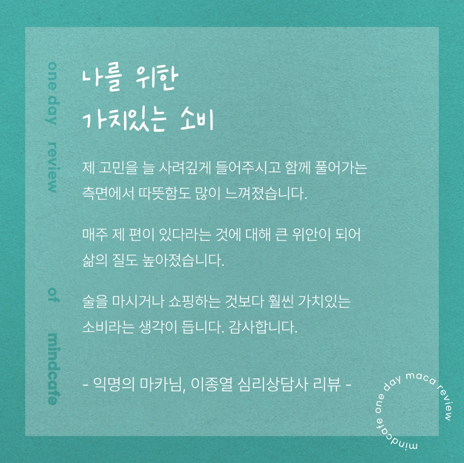 220304_%ED%8F%AC%EA%B7%BC%ED%95%9C%ED%9B%84%EA%B8%B04.png?type=w1