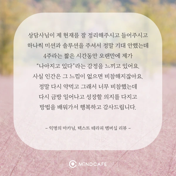 10%EC%9B%943%EC%A3%BC-6.png?type=w1