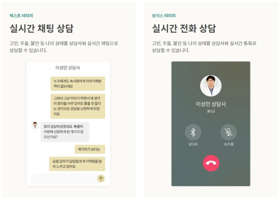 %ED%85%8D%EC%8A%A4%ED%8A%B8%EB%B3%B4%EC%9D%B4%EC%8A%A4_%ED%85%8C%EB%9D%BC%ED%94%BC.png?type=w966