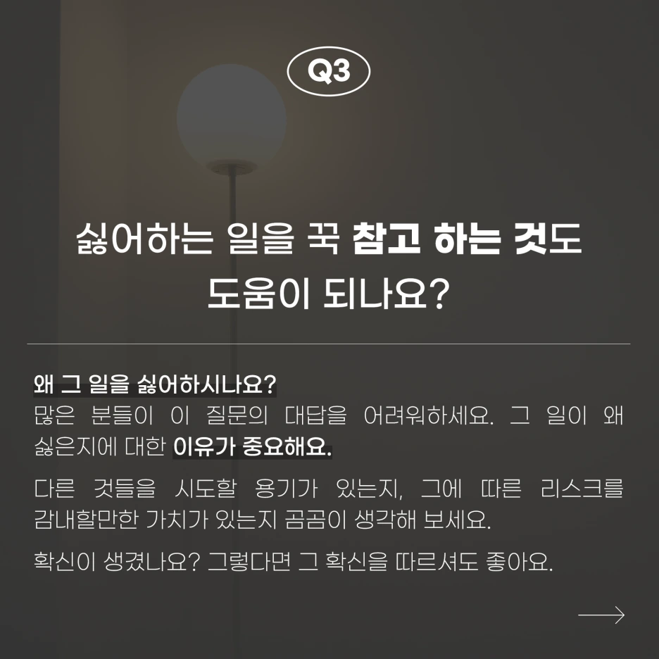 QnA_%EB%85%B8%EB%AF%B8%ED%98%B8%EB%8B%98_03.png?type=w1