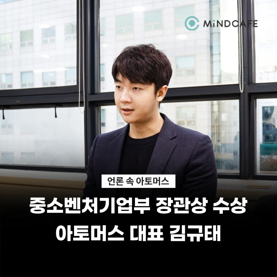 211130_%EB%B3%B4%EB%8F%84%EC%9E%90%EB%A3%8C_%EC%A4%91%EC%86%8C%EB%B2%A4%EC%B2%98%EA%B8%B0%EC%97%85%EB%B6%803x.png?type=w1