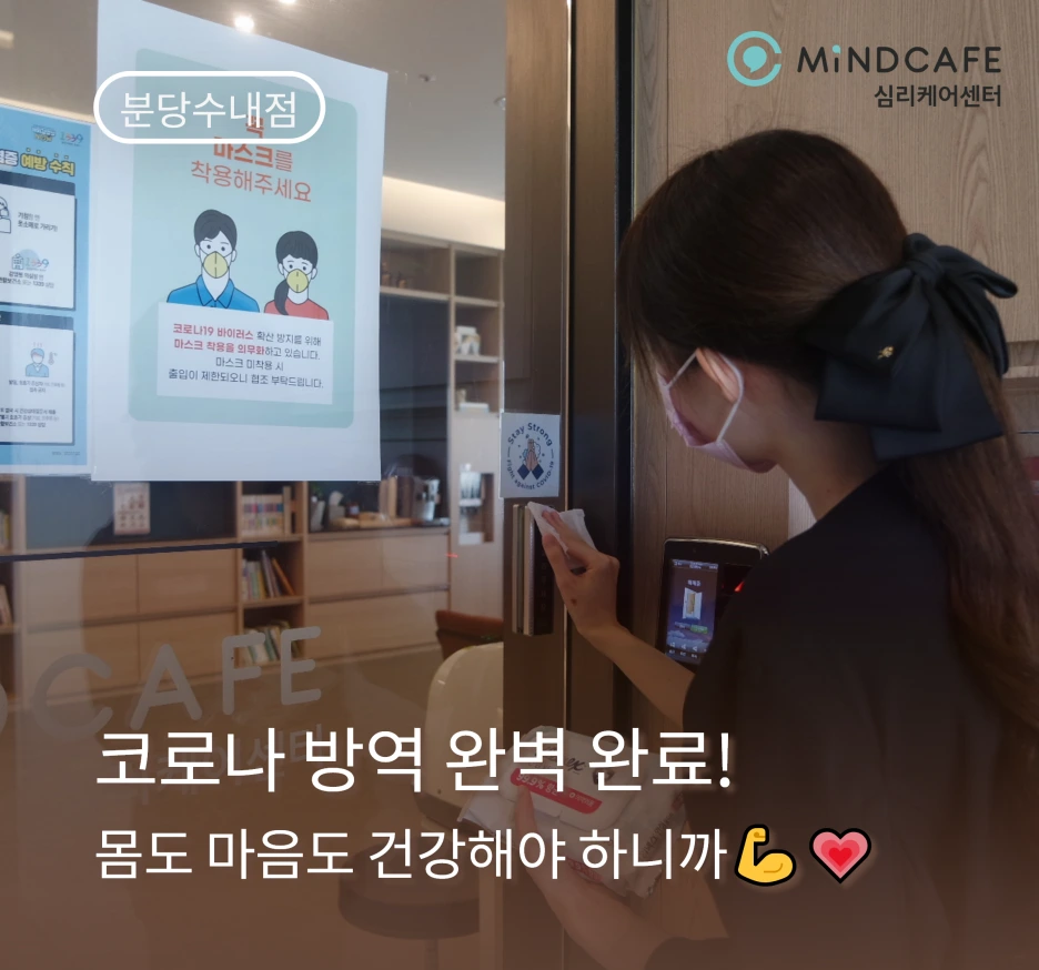 %EC%BD%94%EB%A1%9C%EB%82%98%EB%B0%A9%EC%97%AD-1.png?type=w1