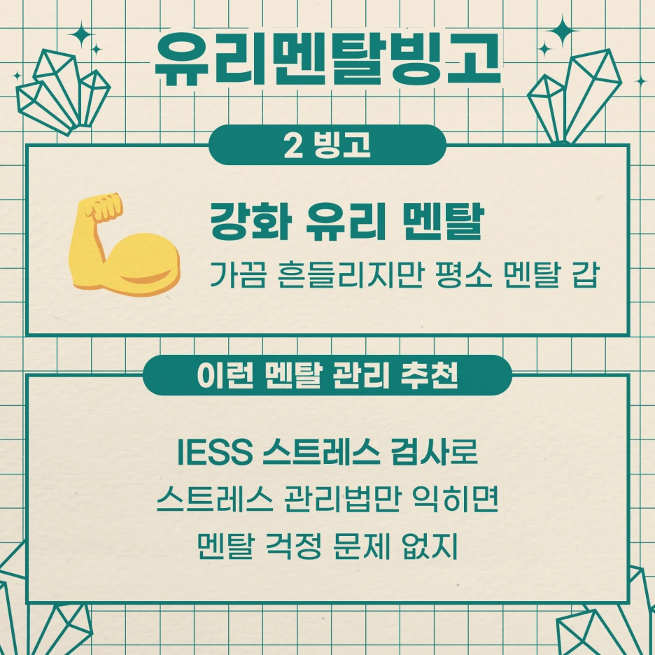 220228_%EB%A9%98%ED%83%88%EB%B9%99%EA%B3%A04.png?type=w1